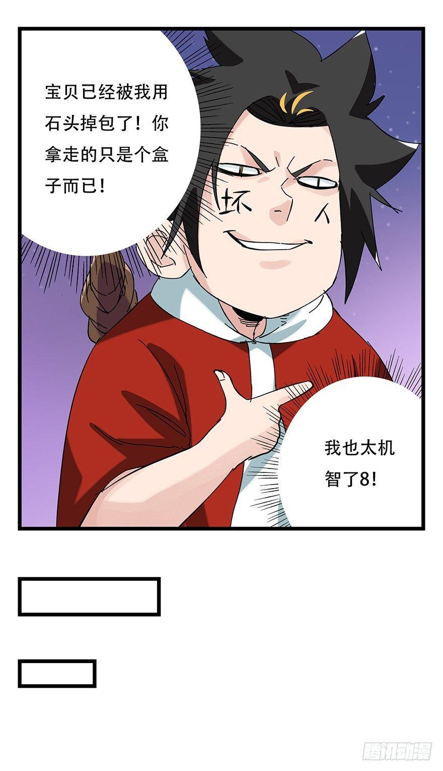 第三十二层（下）33