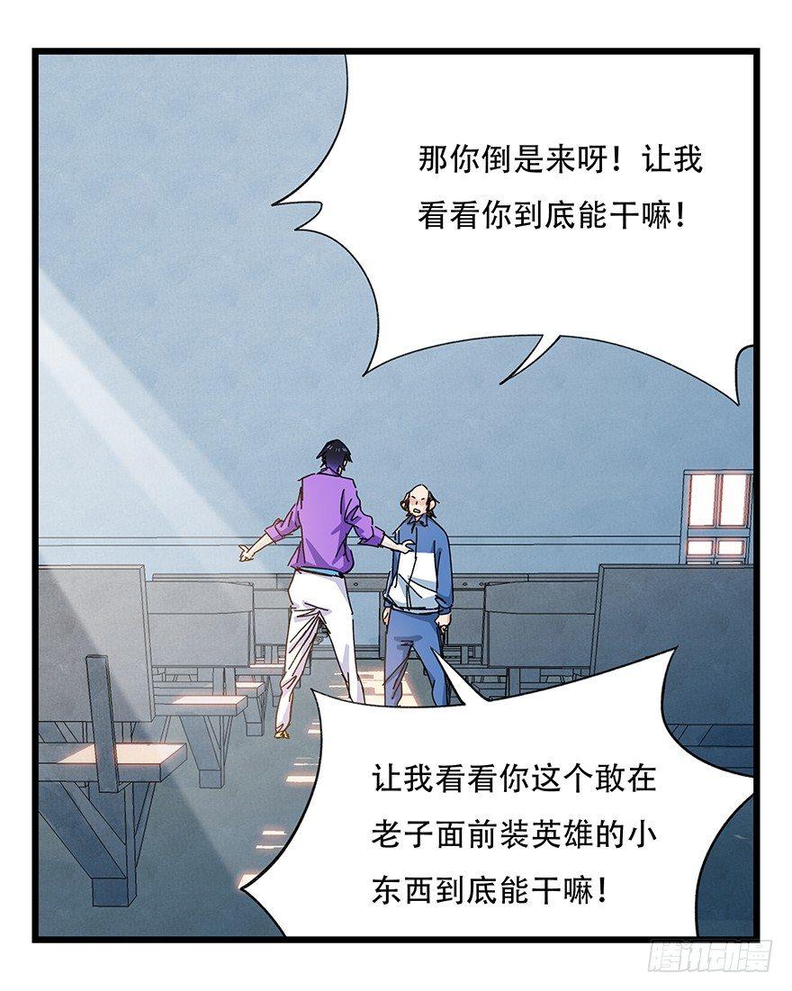 第三十三层（中下）24
