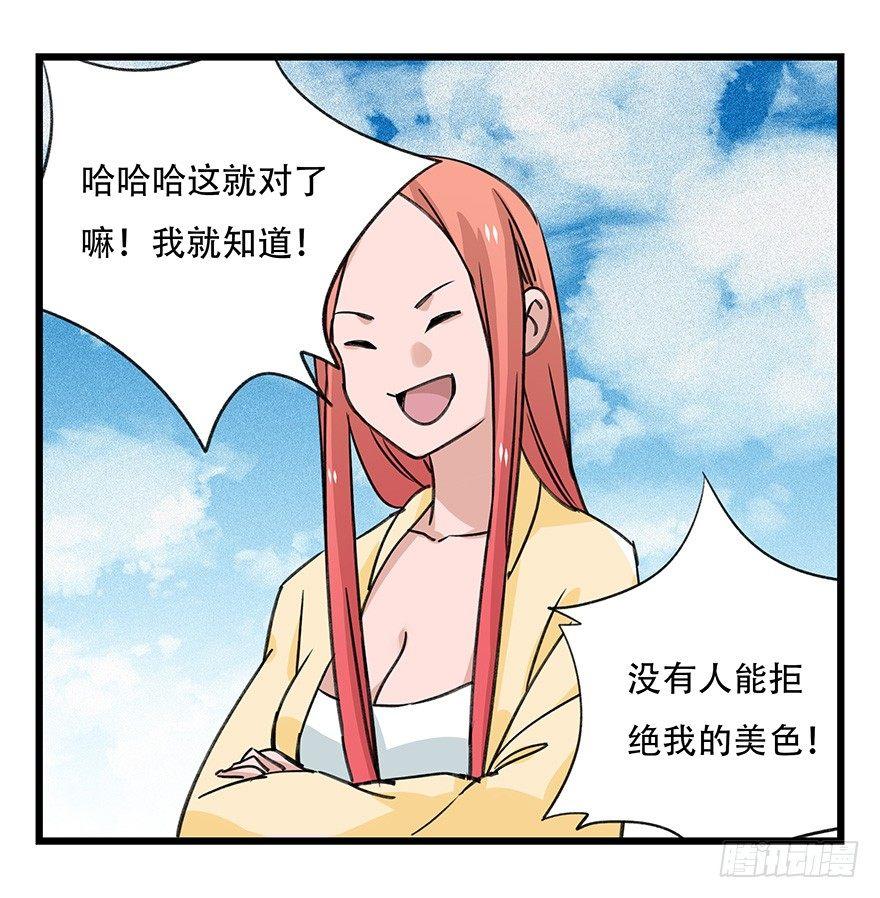 第四十五层（中下）45