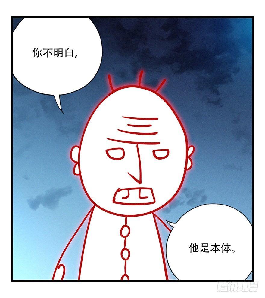 第四十九层（五）15