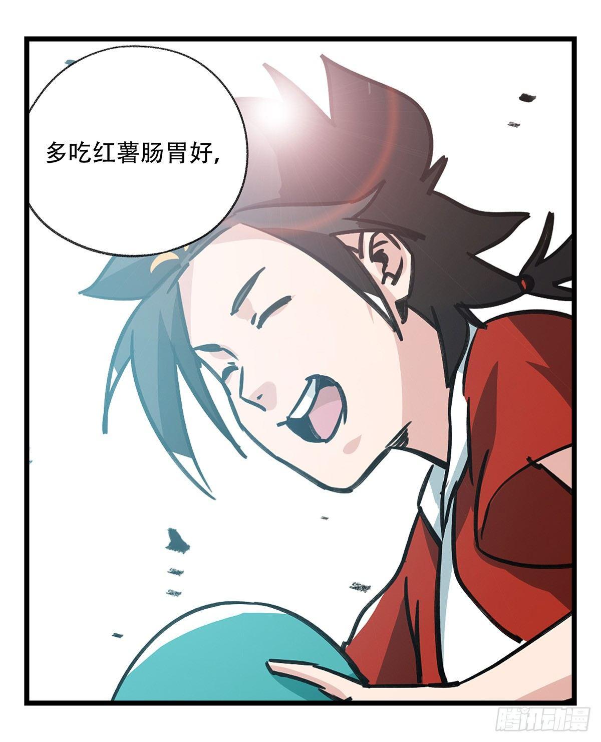 第五十层（十二）23