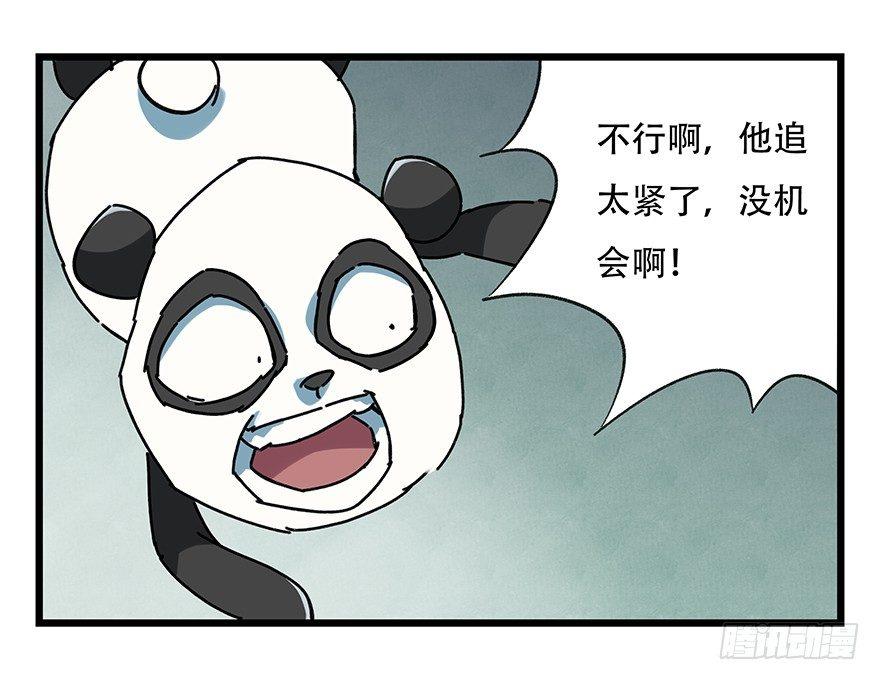 第十七层（中下）9