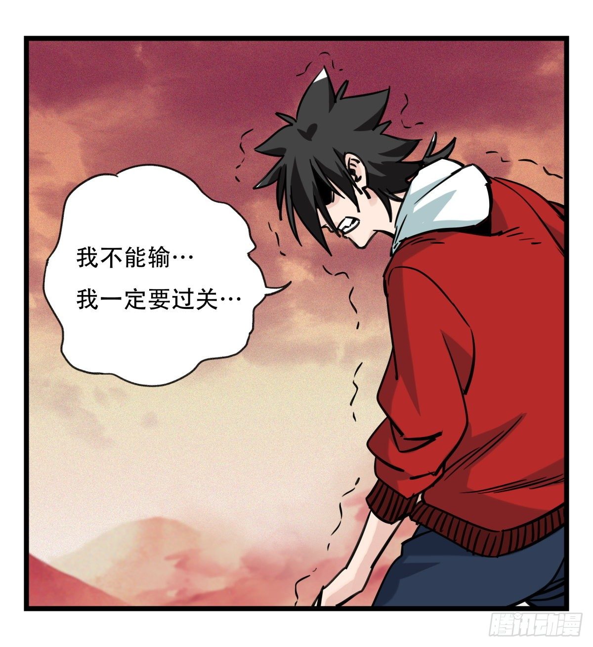五十七，牛魔王（中中下）21