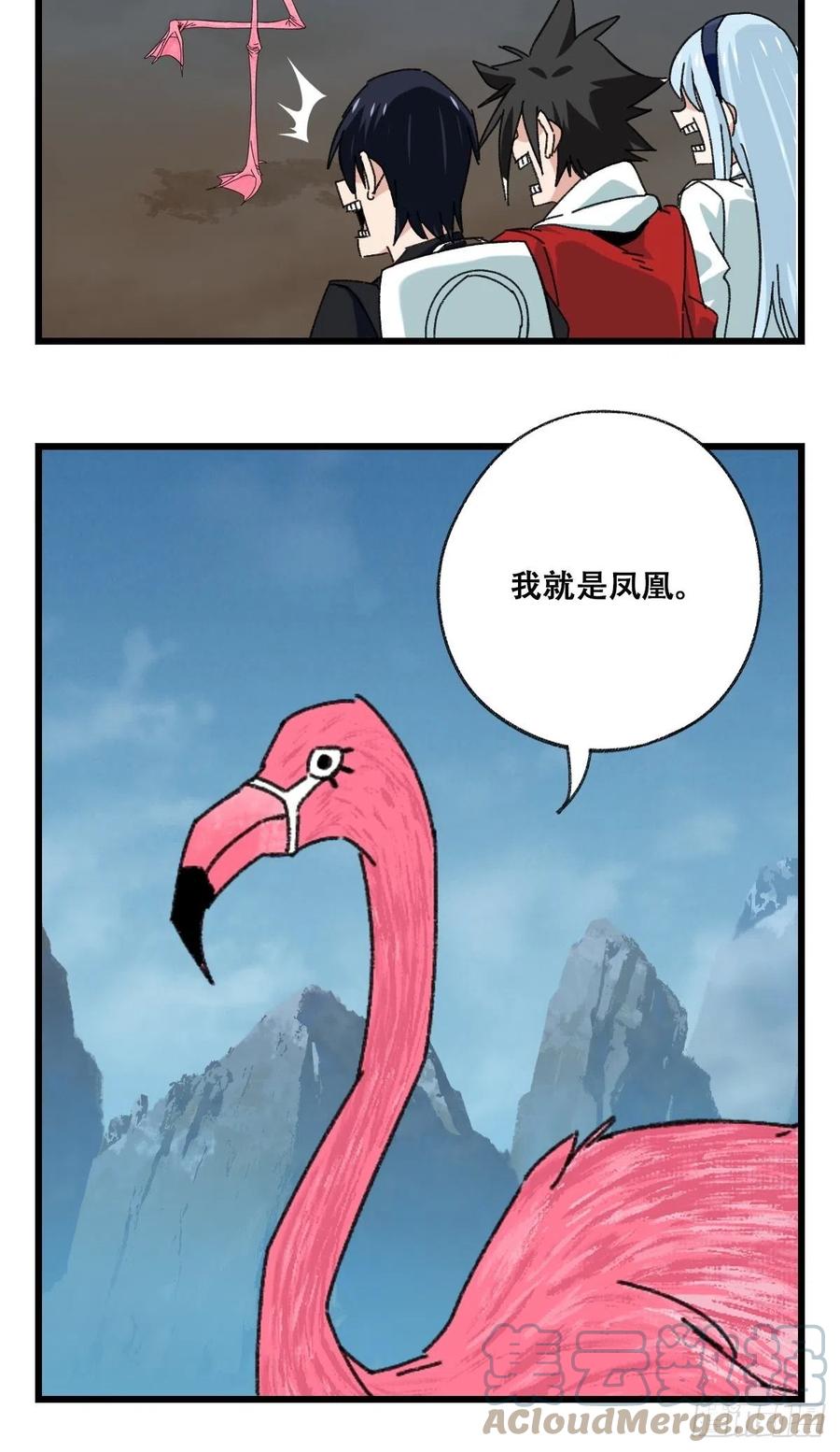 86，火法师·丙（中）45