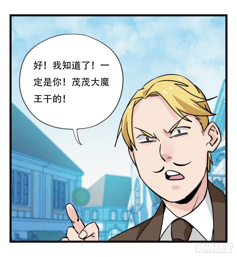 五十八，变态警长（中下）36