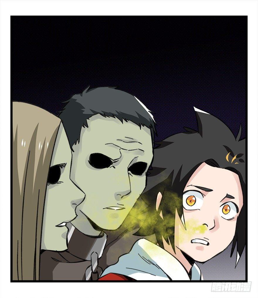 第四十二层（四）23