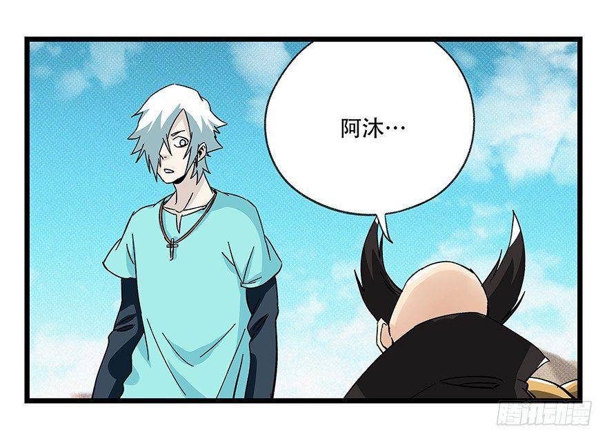 第四十二层（六）39