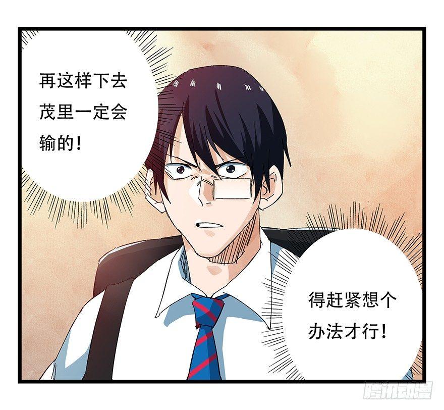 第二十二层（下）5