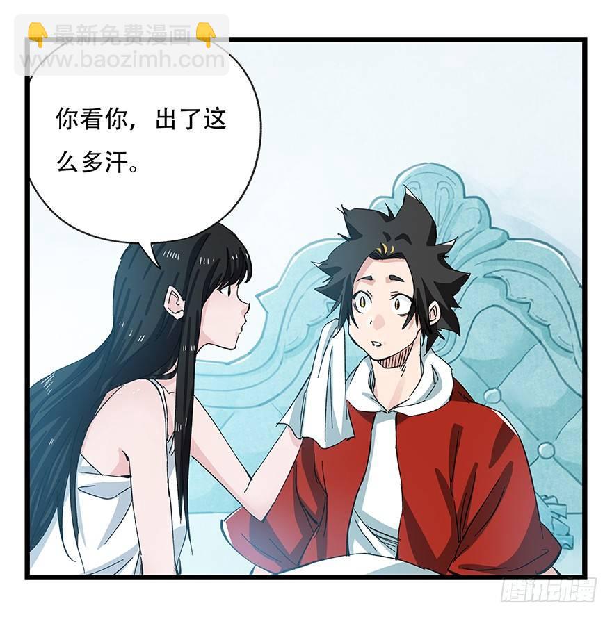 第二十九层（下）1