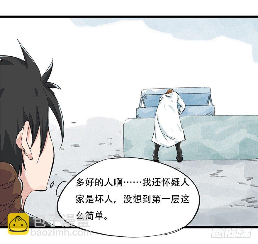 一，体检（中上）28