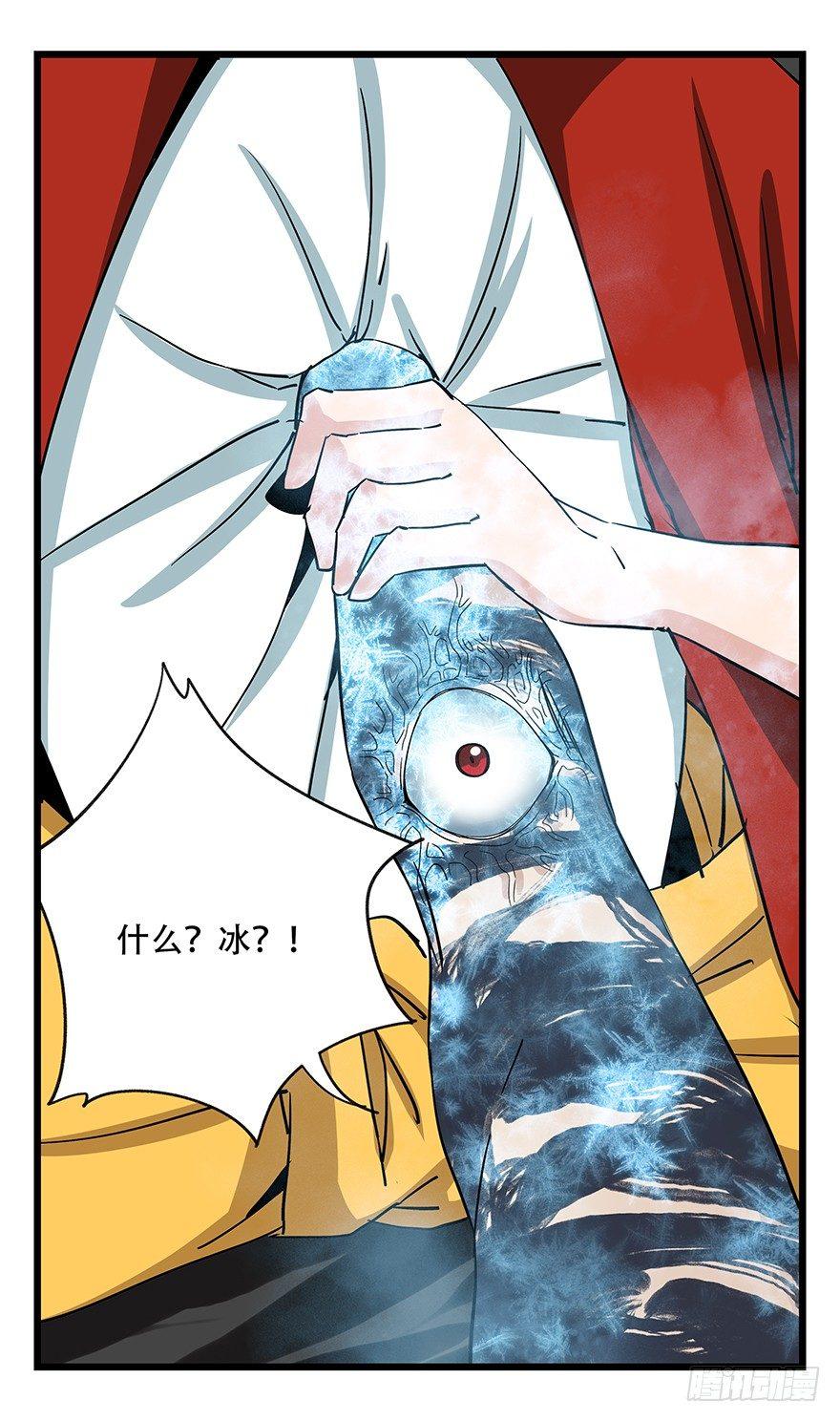 第四十九层（九）23