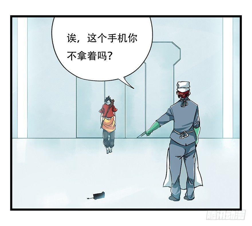 第二十八层（下）53