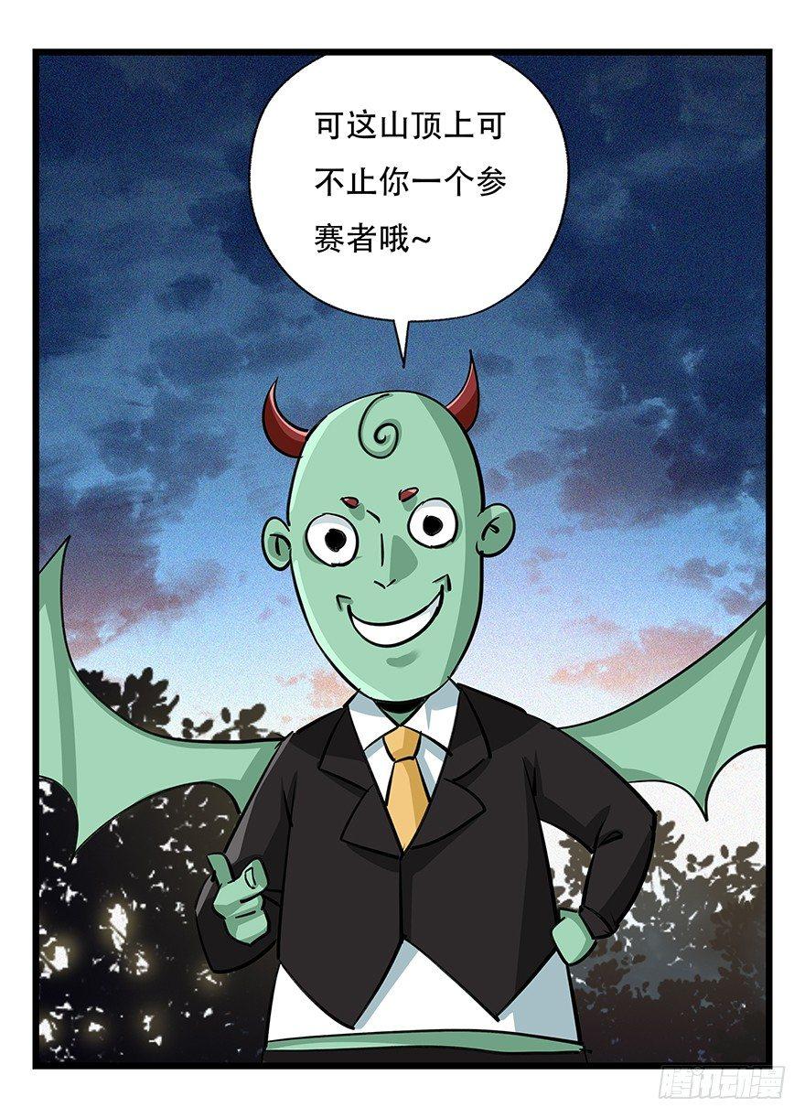第四十九层（十）28