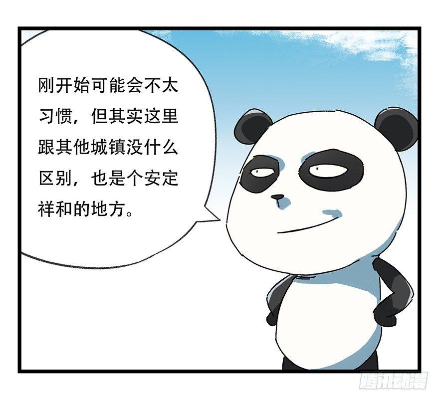 第十七层（上）41