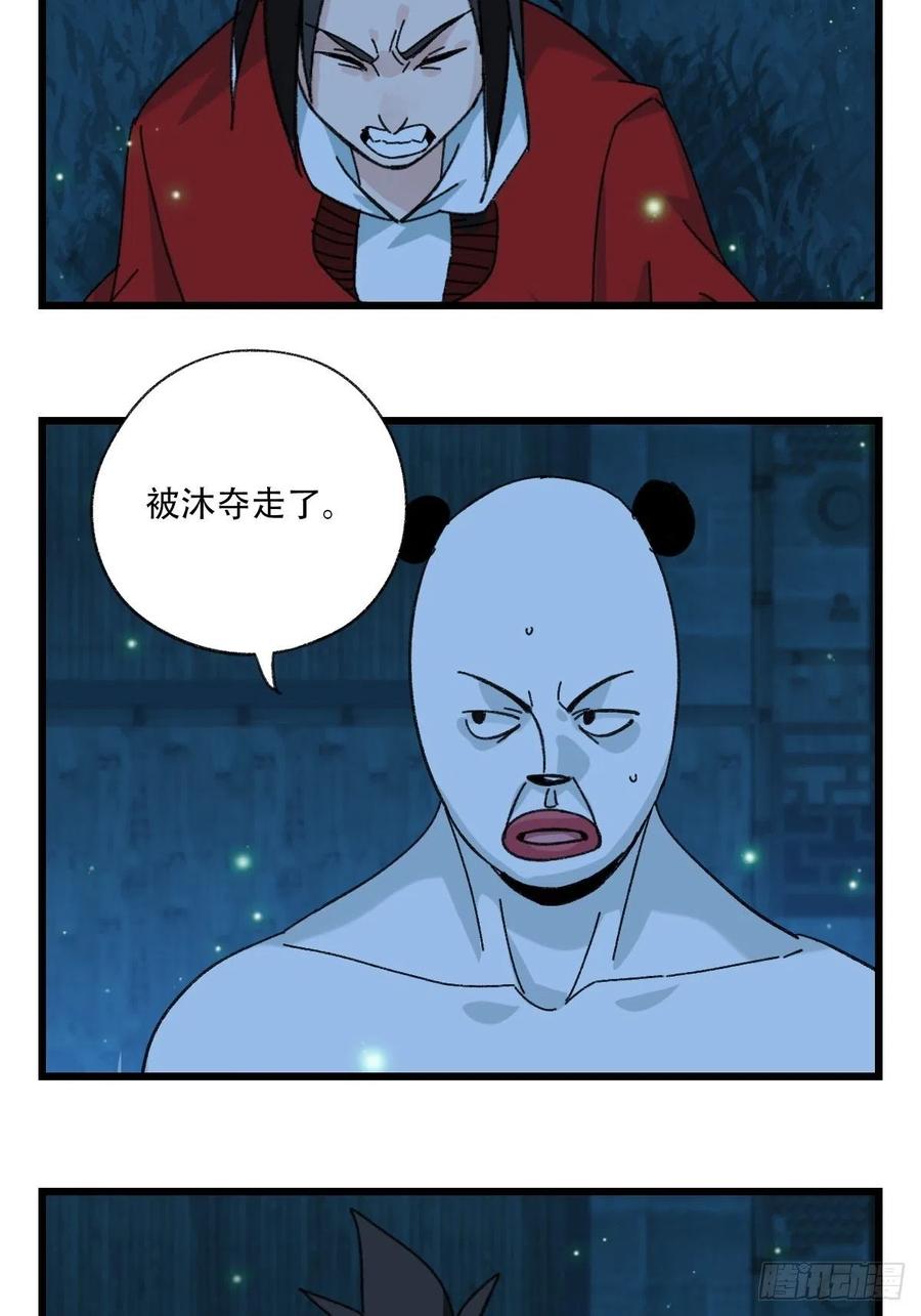 ？？，来自妈妈的“帮助”（中上35