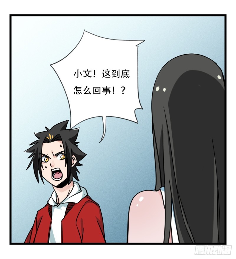 五十六，喝茶（中下）12