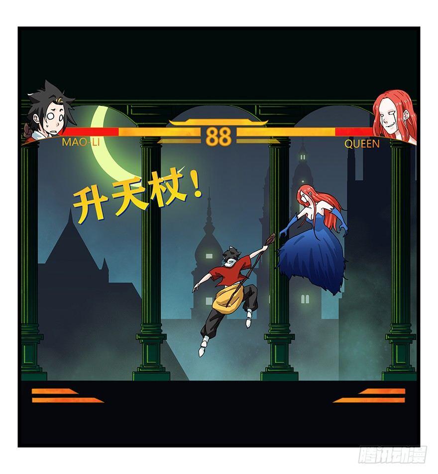 第四十层（中）40