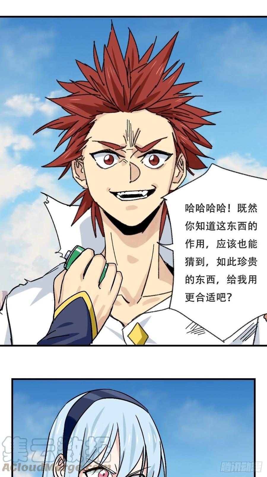 85，木偶师·乙（下）24