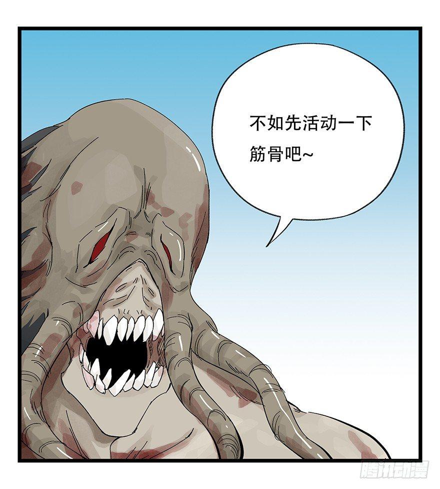 第三十层（六）4