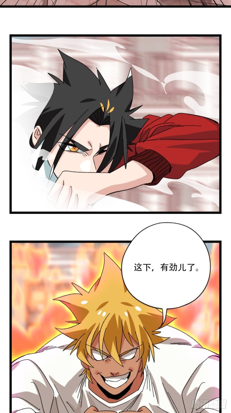 92，过生日的妹妹·壬（中下）37