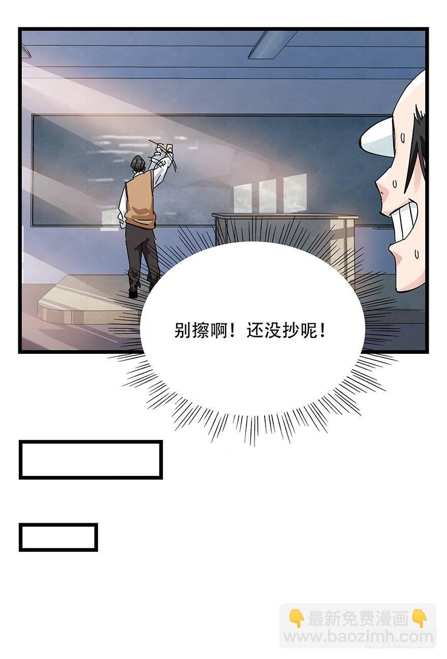 第三十三层（中上）30