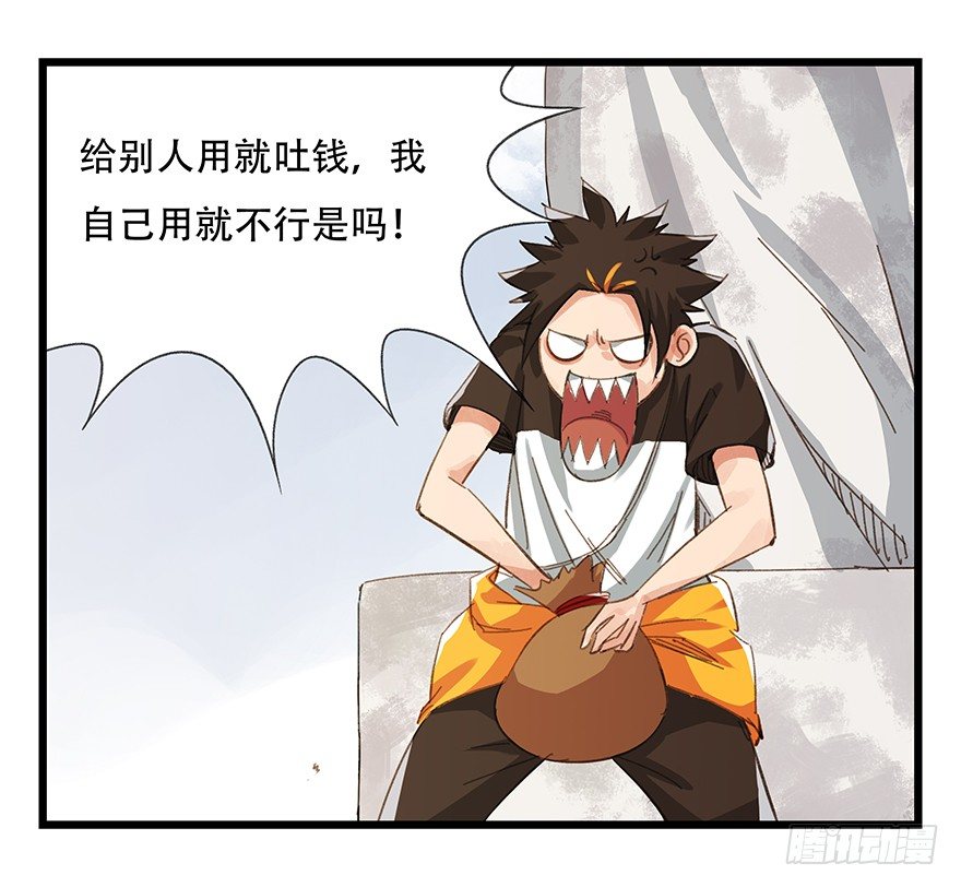 五，艺术小镇（上）40