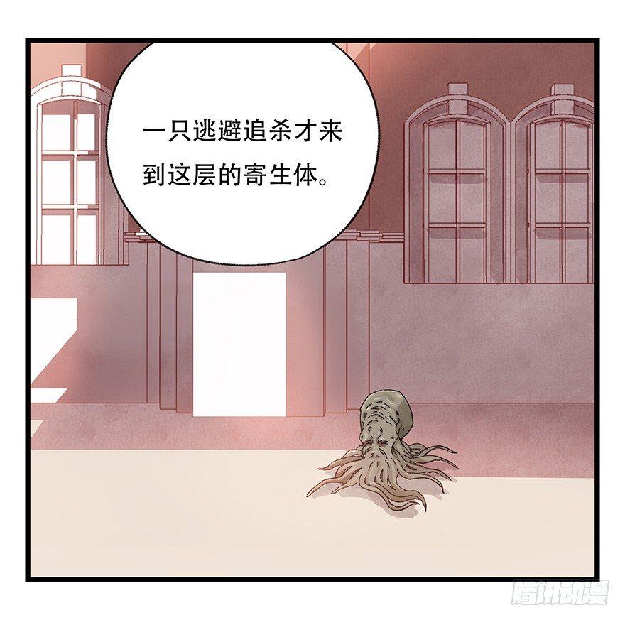 第三十层（七）7