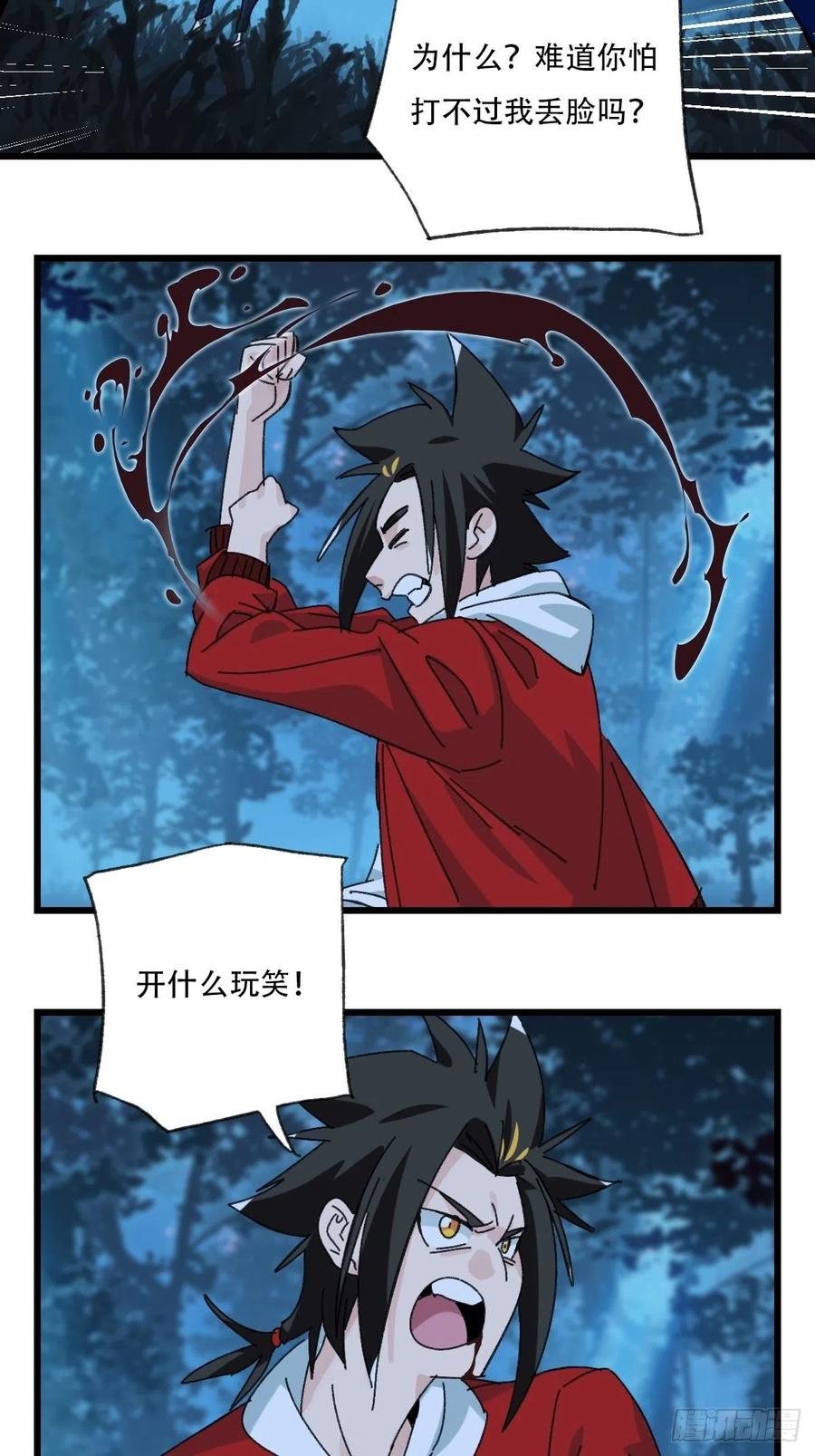 82，来自妈妈的“帮助”（下）8