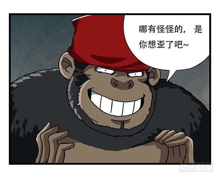第十八层（中）19