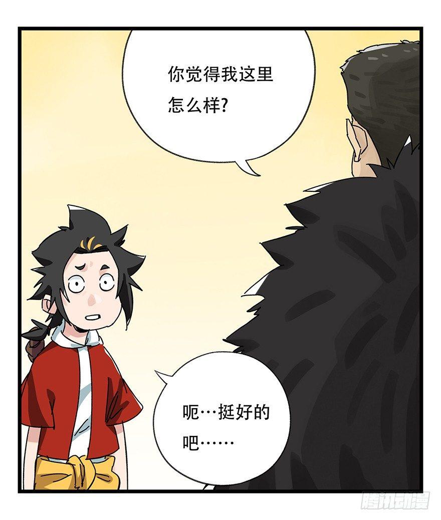 第三十四层（中）33