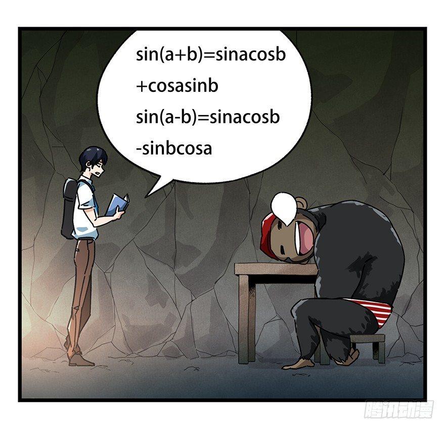 第十八层（下）36