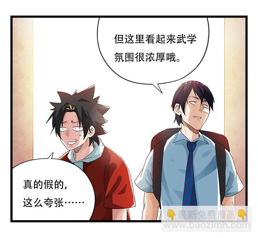 第二十二层（上）7