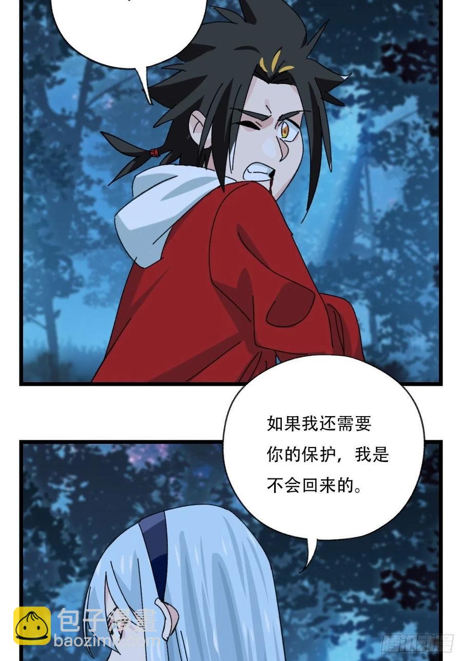 82，来自妈妈的“帮助”（下）5