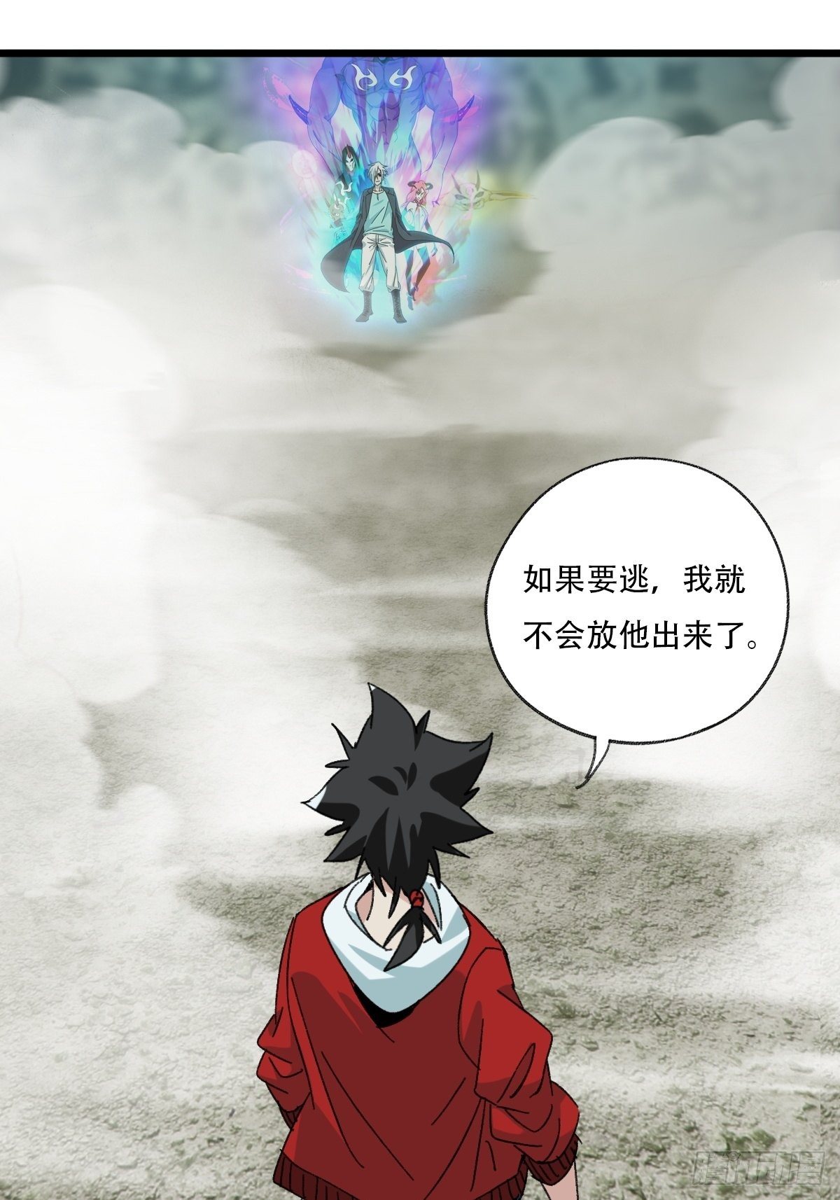 94， 世界的尽头（四）15