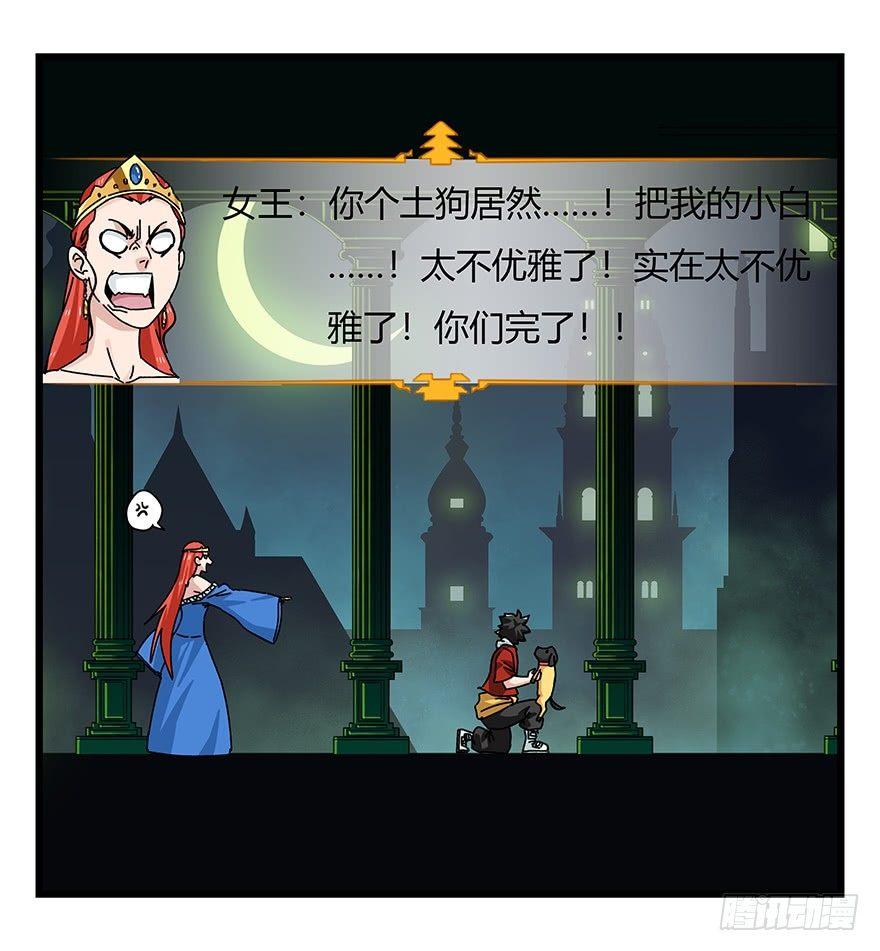第四十层（中）22