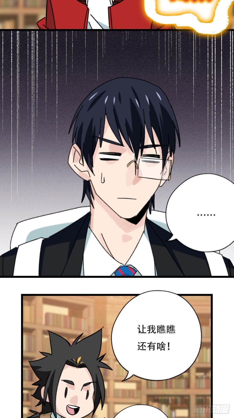 七十三，漫画书局（上）24