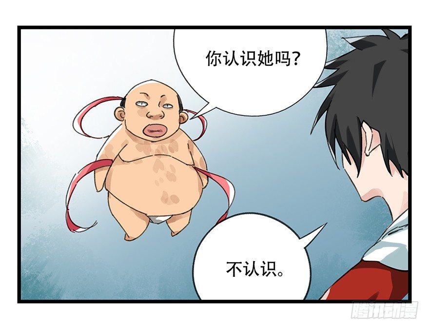 七，……45