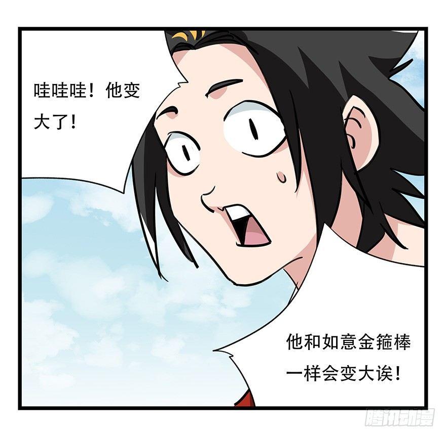 第四十七层（上）21
