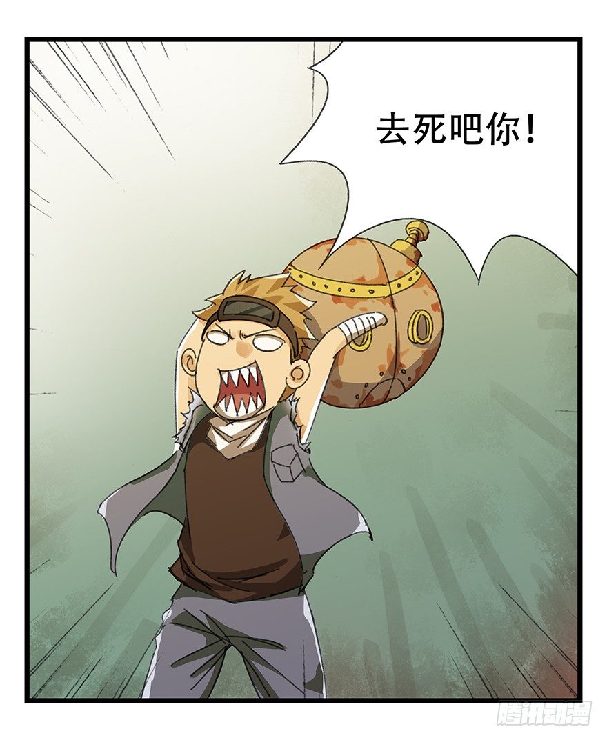六，大发明家（中）28