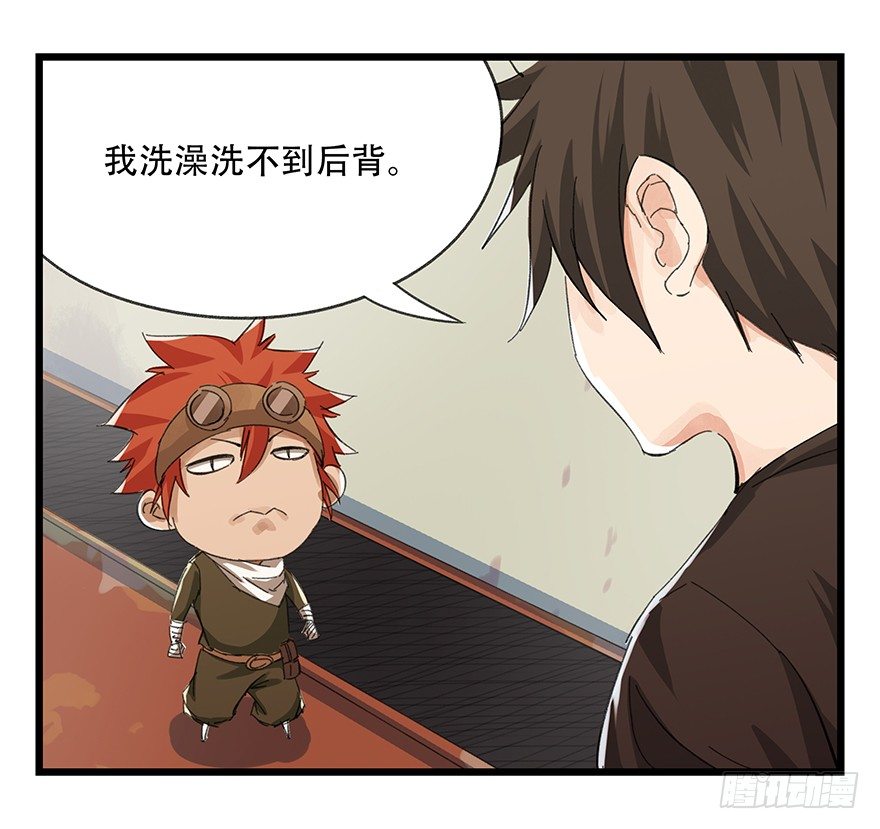 六，大发明家（上）34