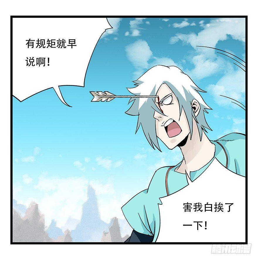 第四十三层（上）28