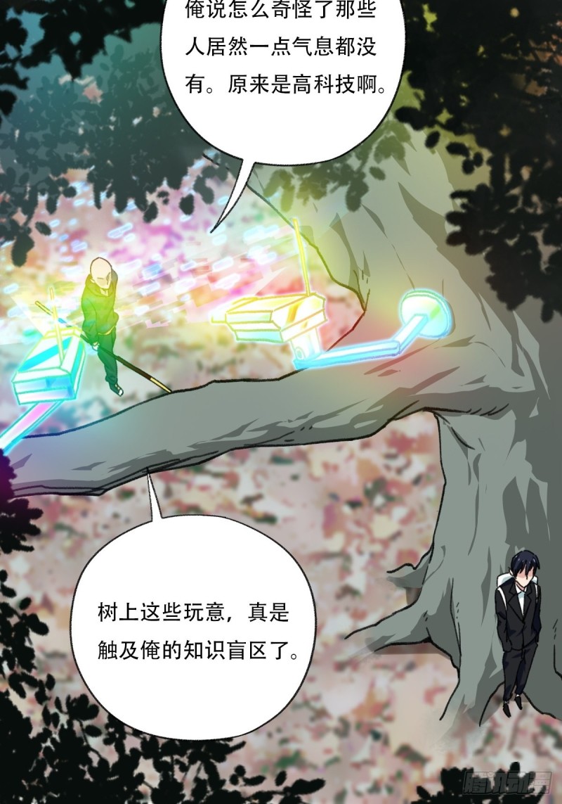 七十二，美猴王孙悟空（五）25