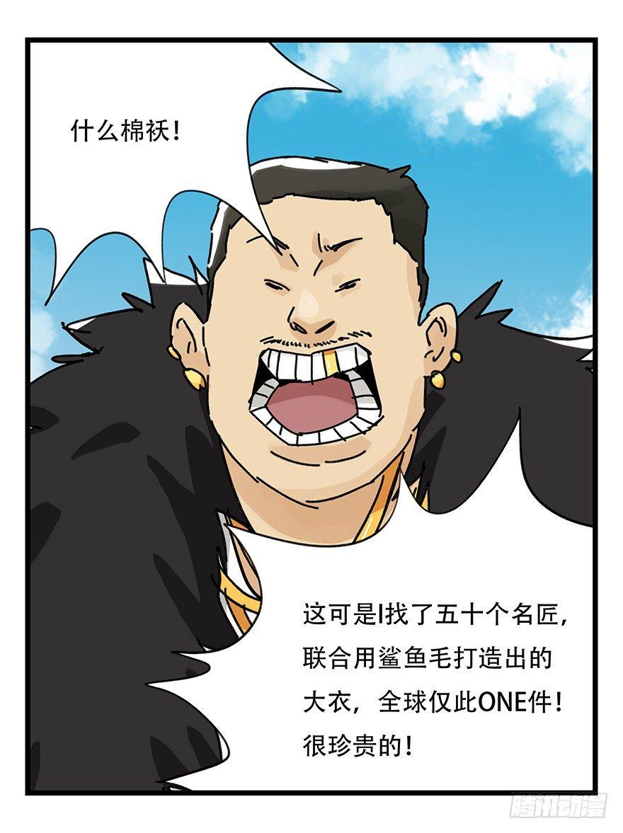 第三十四层（上）24