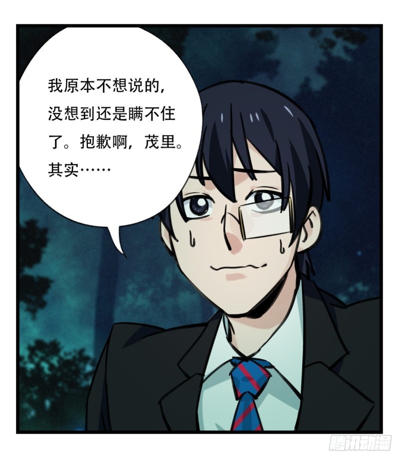 六十三，丧尸之地（下）47