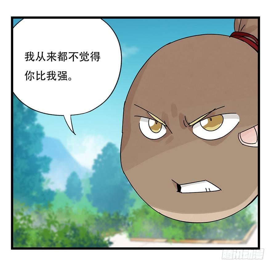 第三十四层（下）22