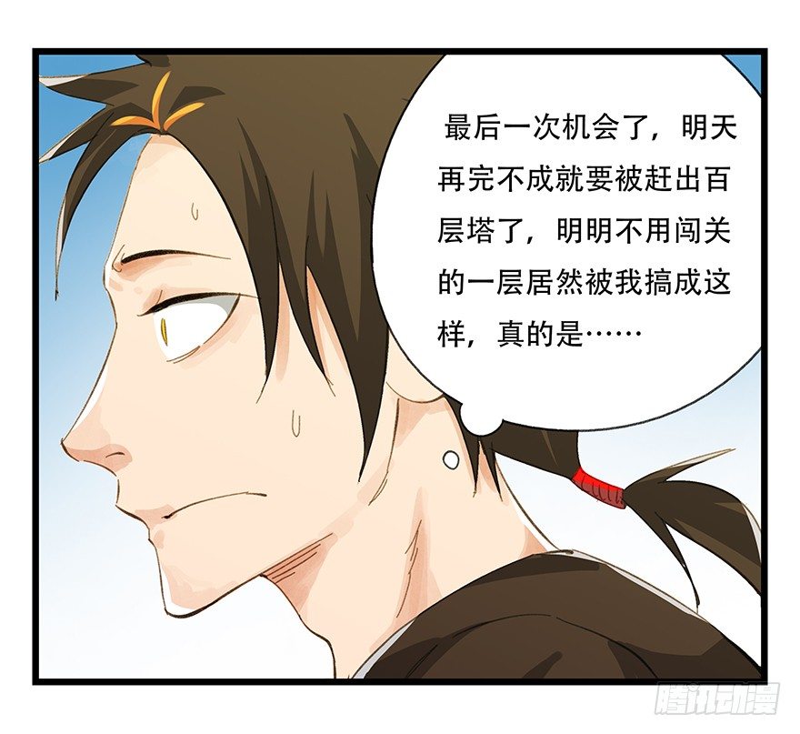 五，艺术小镇（中）54