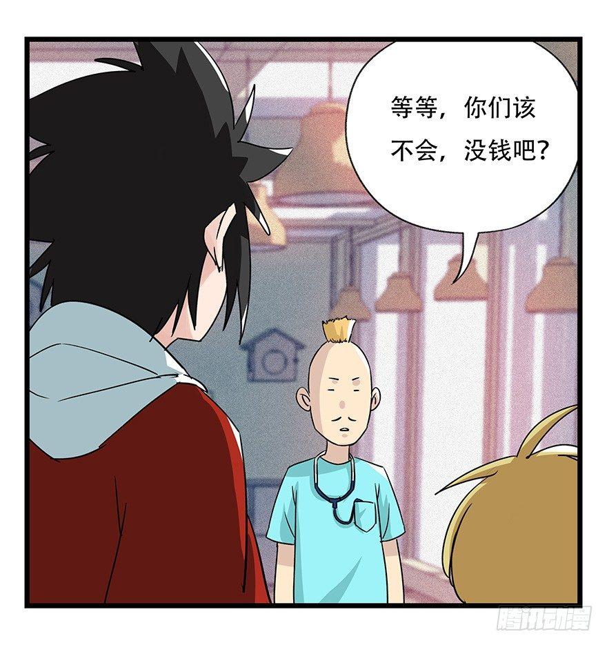 第四十五层（上）33