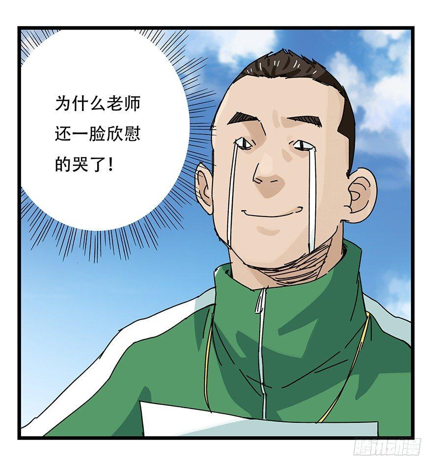第三十三层（中中下）24
