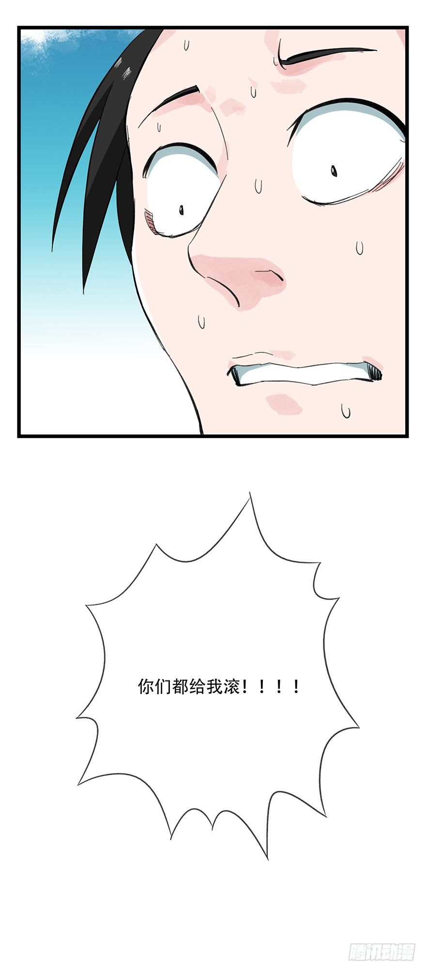 十一，青蛇白蛇（下）39