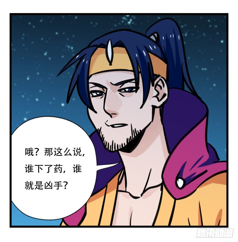 六十六，嫦娥玉兔（五）8